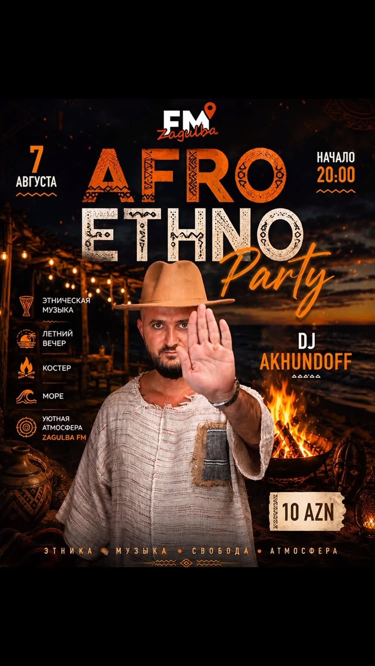 AFRO ETHNO FESTIVAL