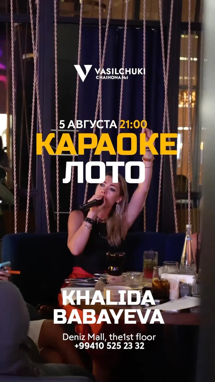 Karaoke Loto Vasilchuki-də