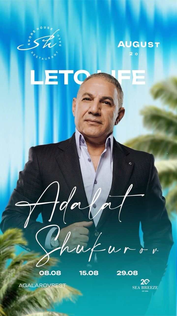 Концерты LetoLife в Shore House