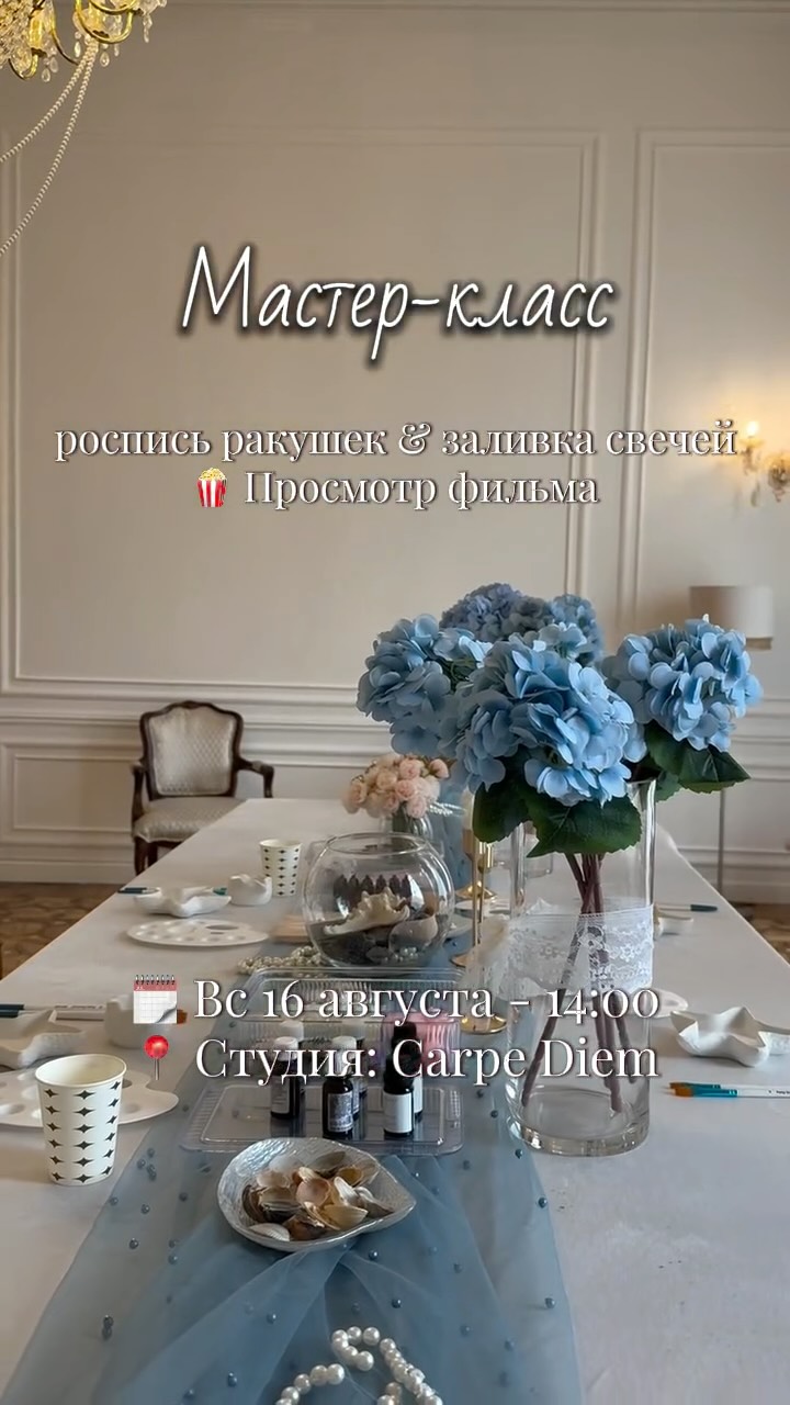 Candle Making and Shell Painting Workshop