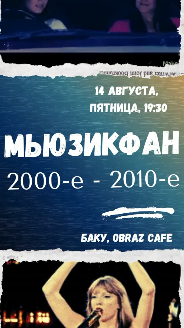 Music Quiz