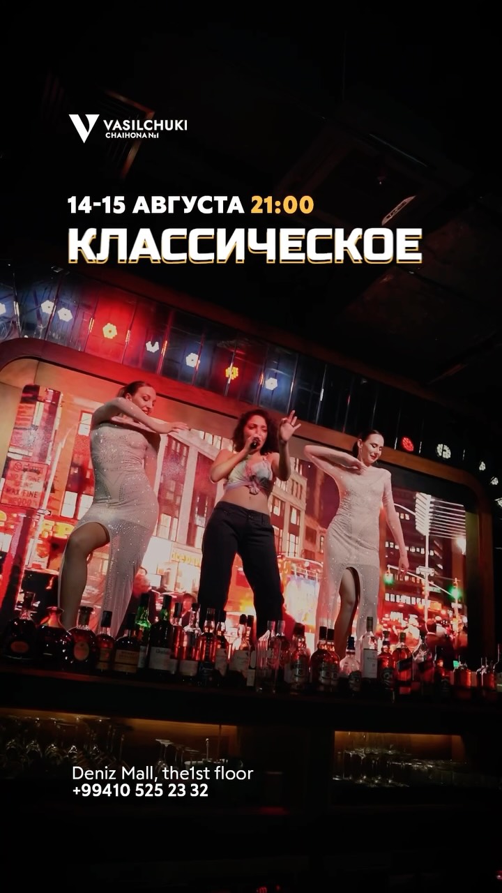 Classic Karaoke at Vasilchuki Chaihona No.1
