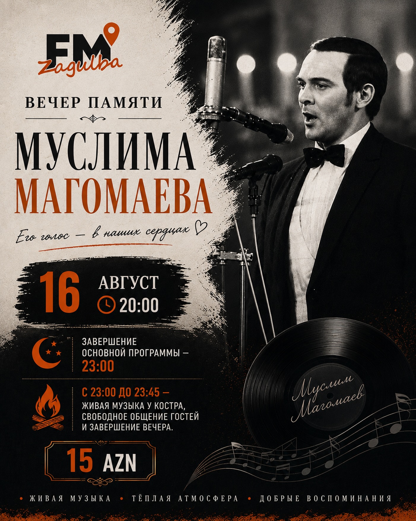 Gala Concert of the International Festival 'The Sea Has Returned'