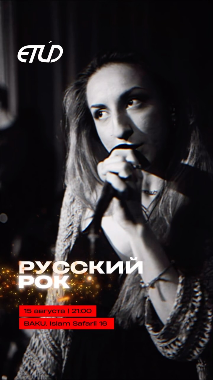 Russian Rock Concert