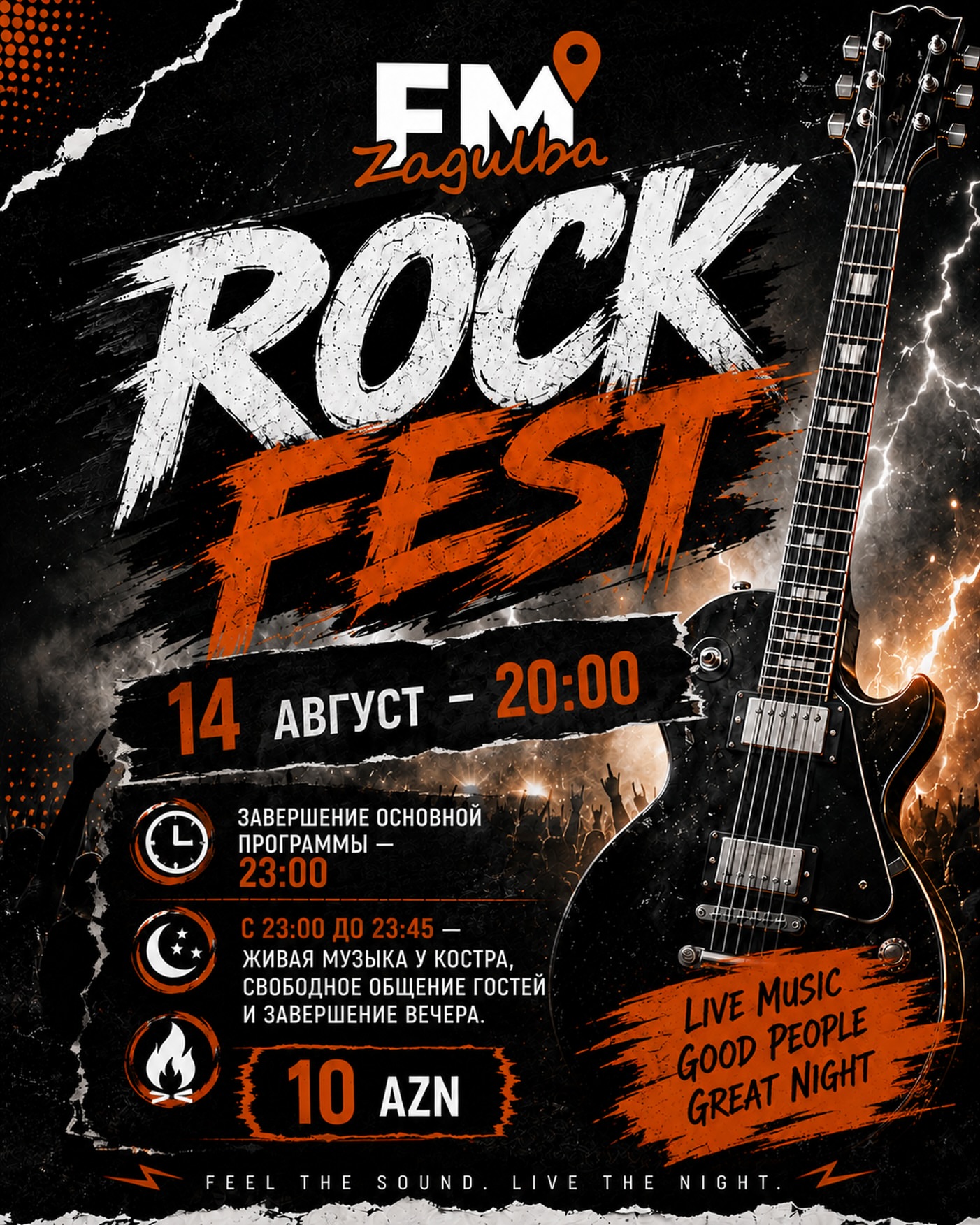 ROCK FEST at ZAGULBA FM