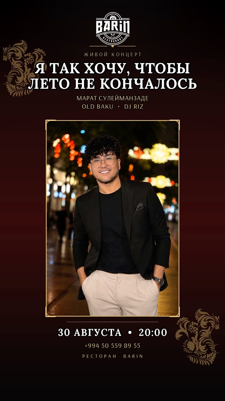 Marat Süleymanov ilə Yay Axşamı