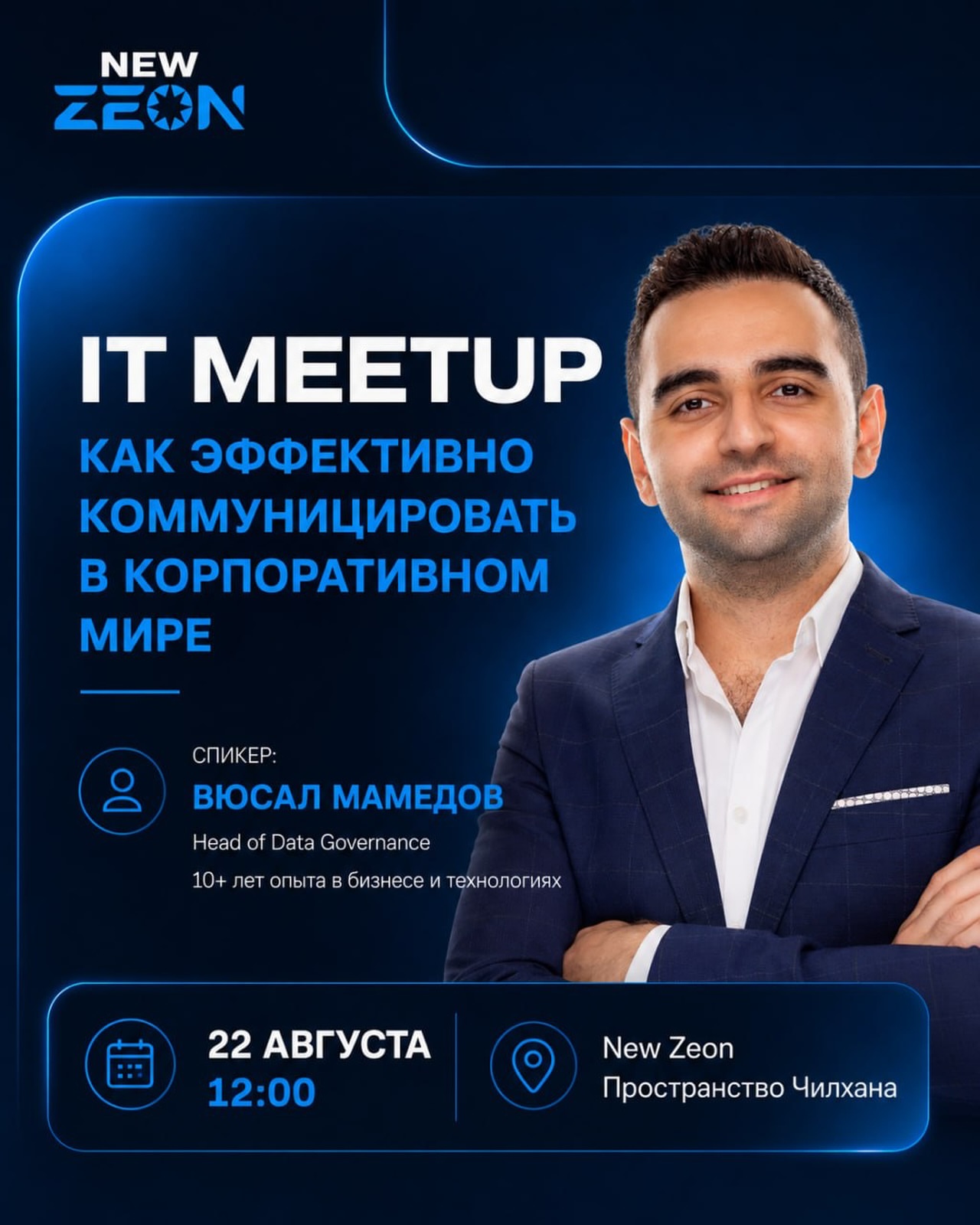 IT Meetup at New Zeon