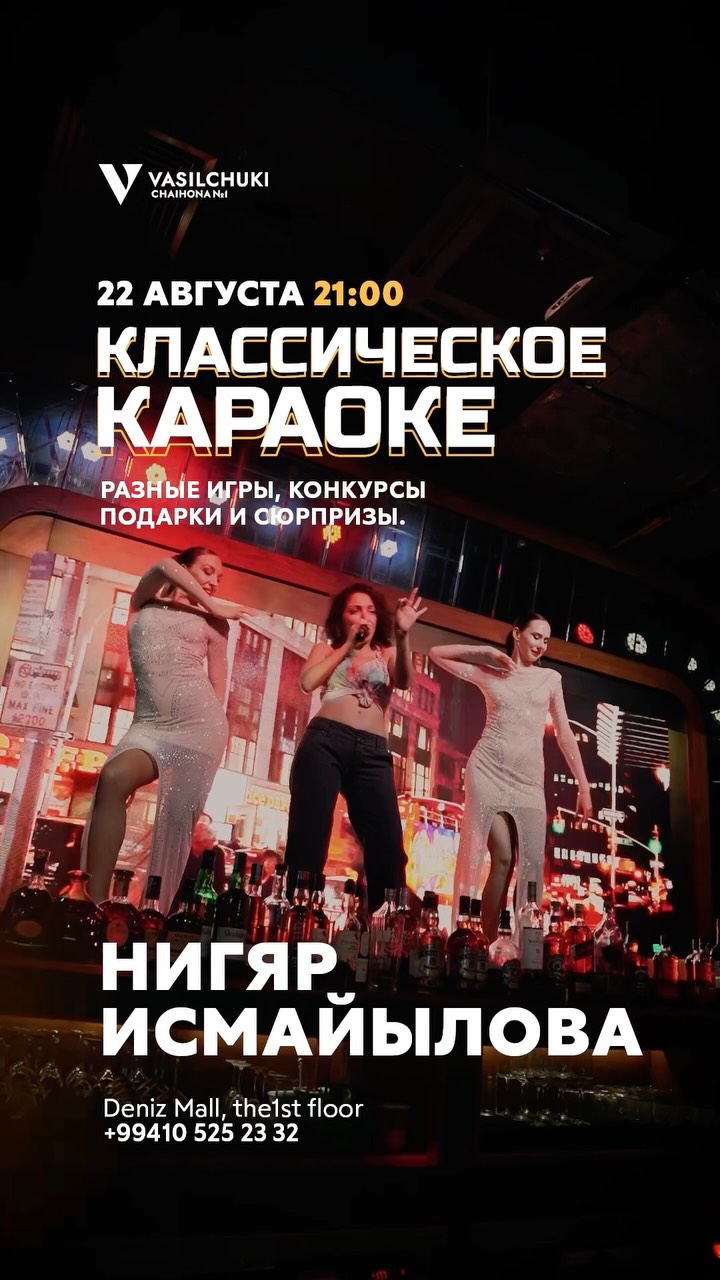Classic Karaoke at Vasilchuki Chaihona No1