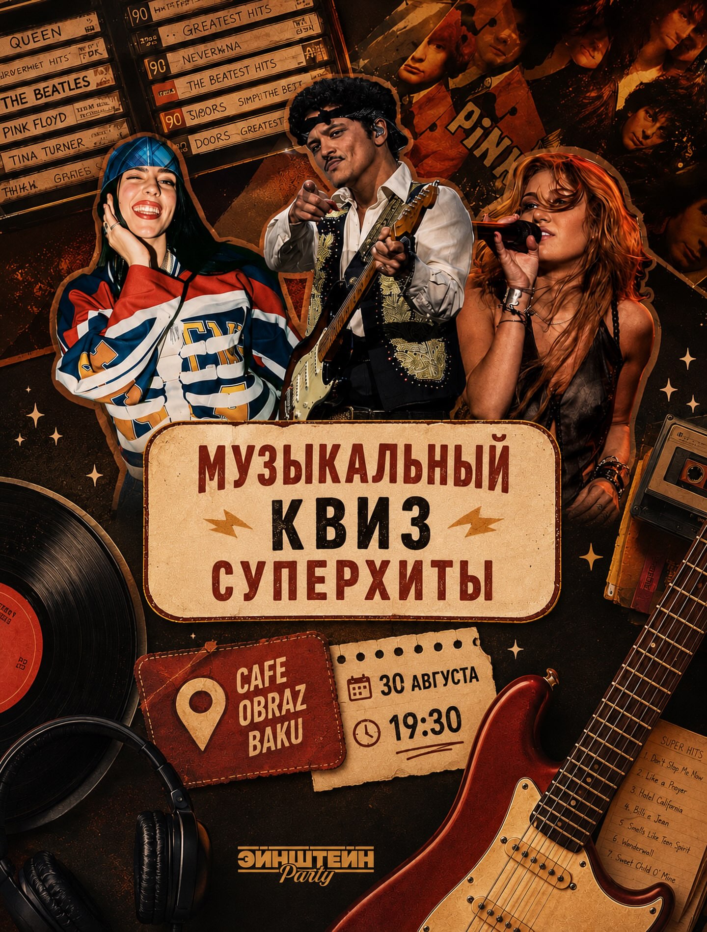 Musiqi Quiz «Superhits»