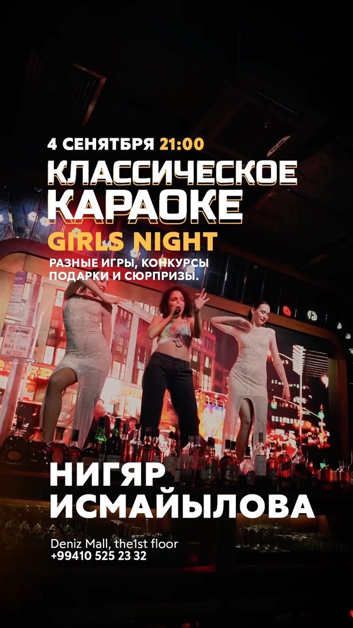 Klassik Karaoke Gecəsi Vasilchuki Chaihona №1-də