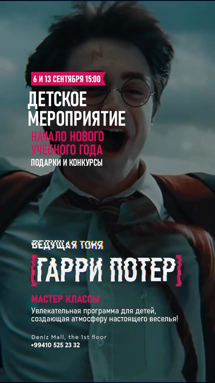 Harri Potter üslubunda Uşaq Tədbiri
