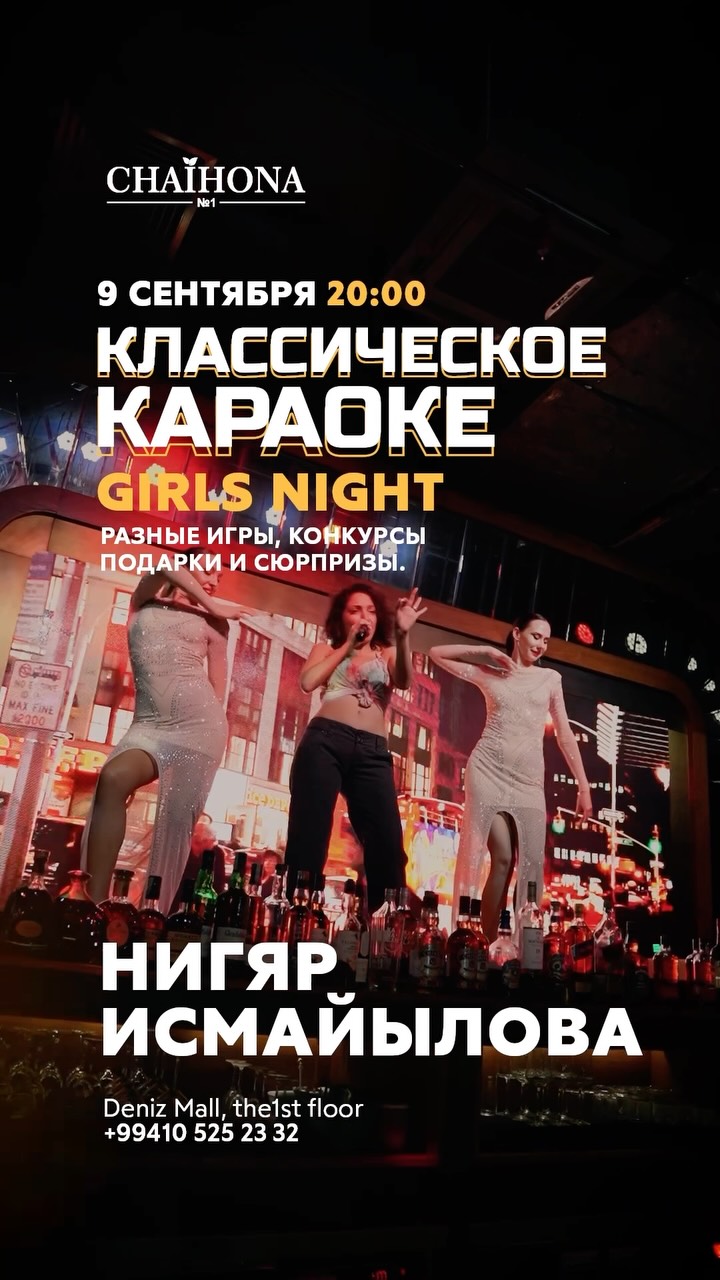 Klassik Karaoke Vasilchukidə