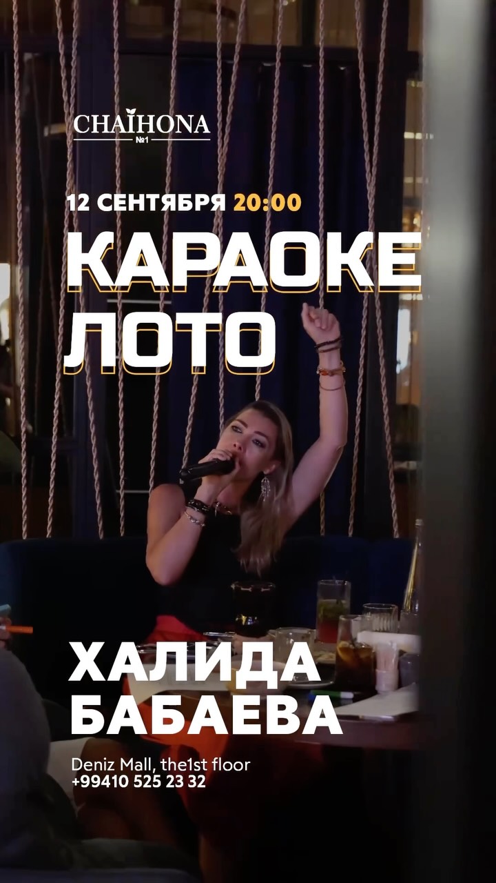 Karaoke Loto Vasilchuki-də