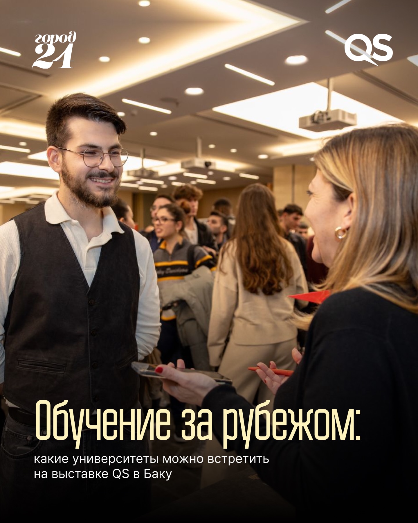 QS Bakalavr və Magistr Təhsili Beynəlxalq Sərgisi