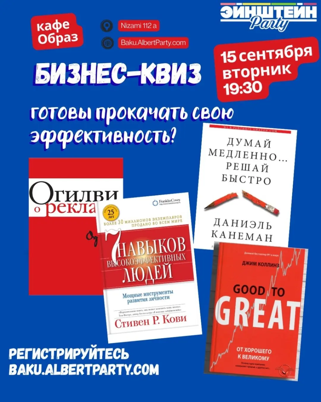 Biznes Quiz