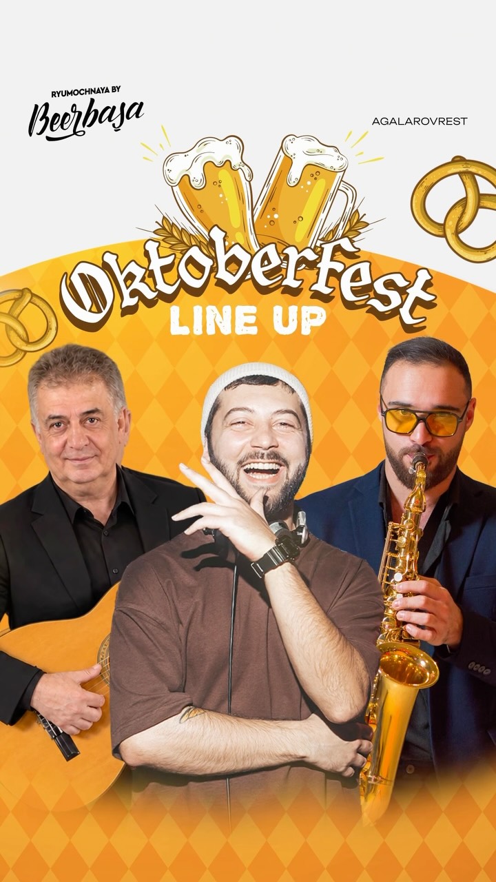 Oktoberfest Ryumochnaya-da