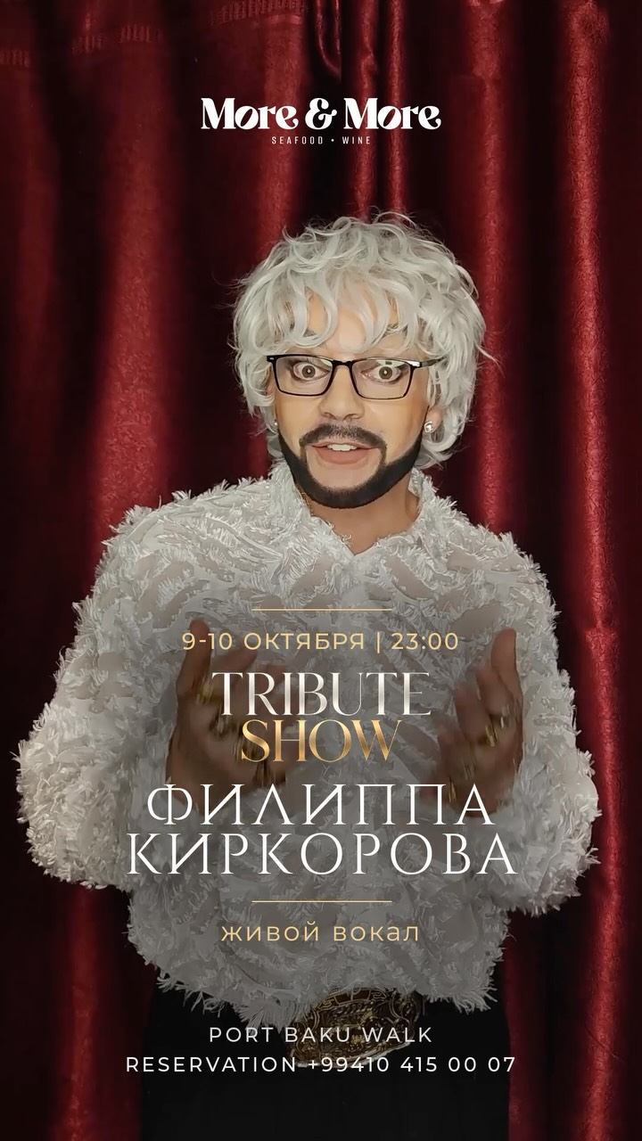 Filip Kirkoğlunun Tribute Şousu