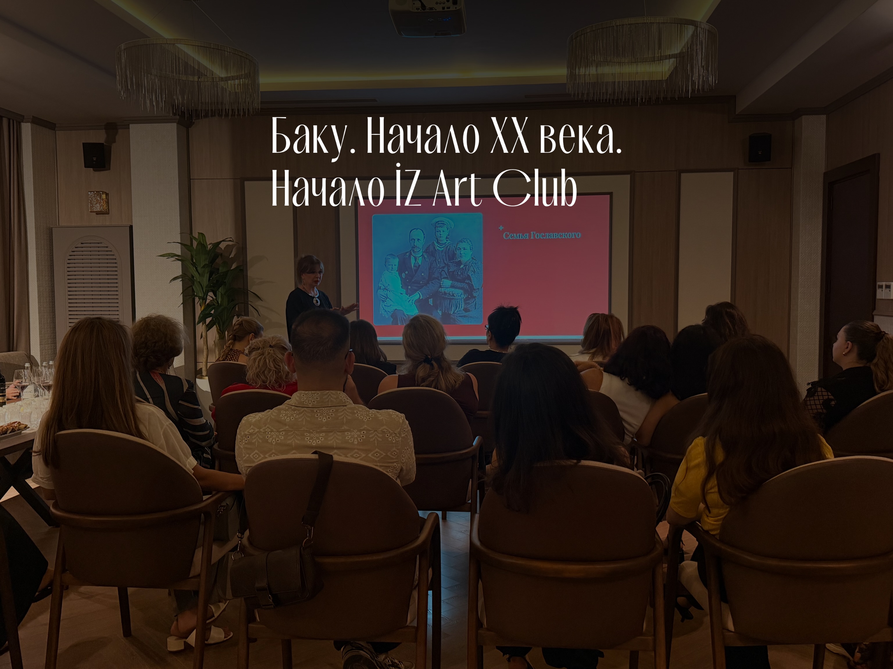 İZ Art Club Gecəsi