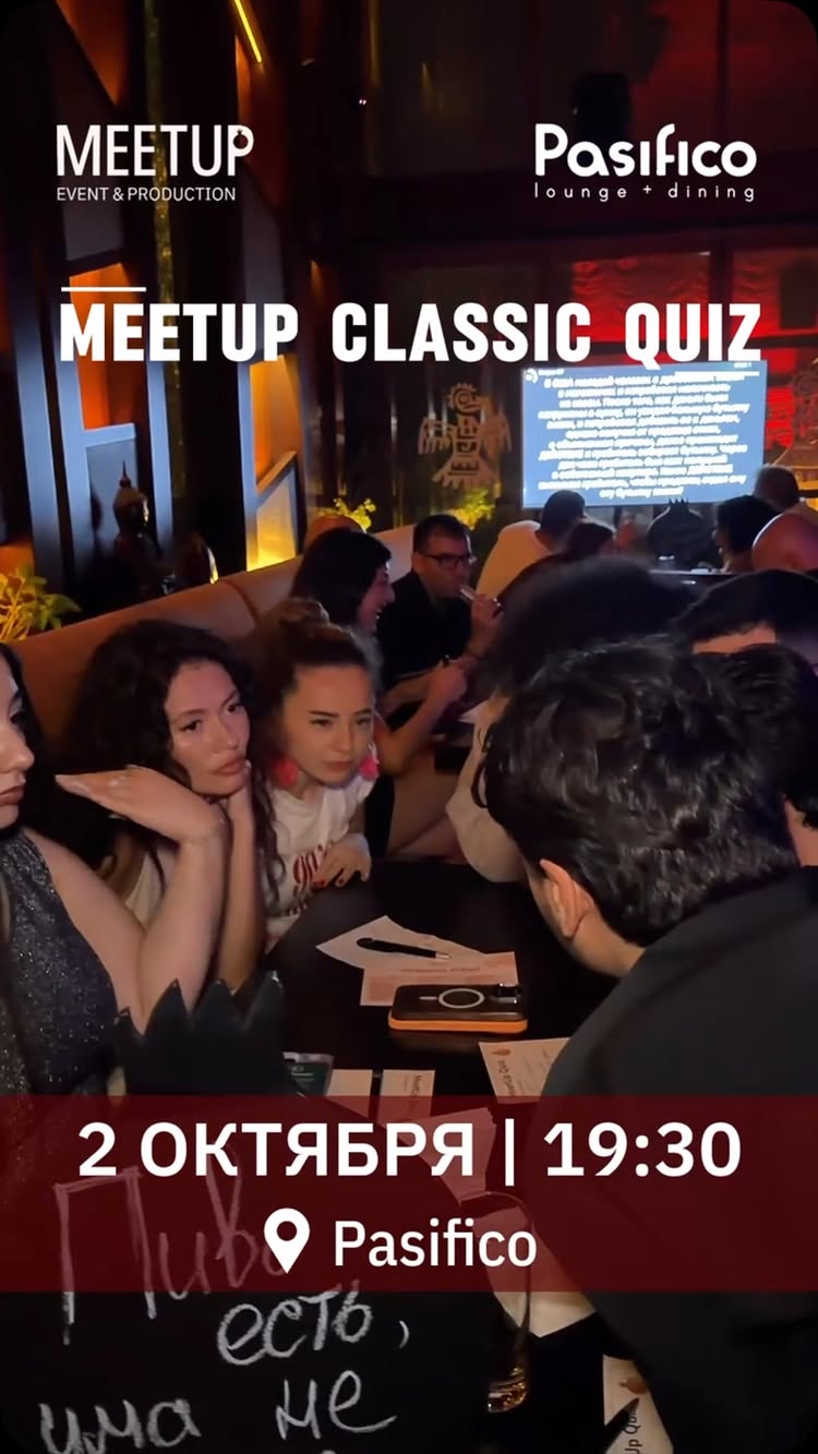 Meetup Classic Quiz