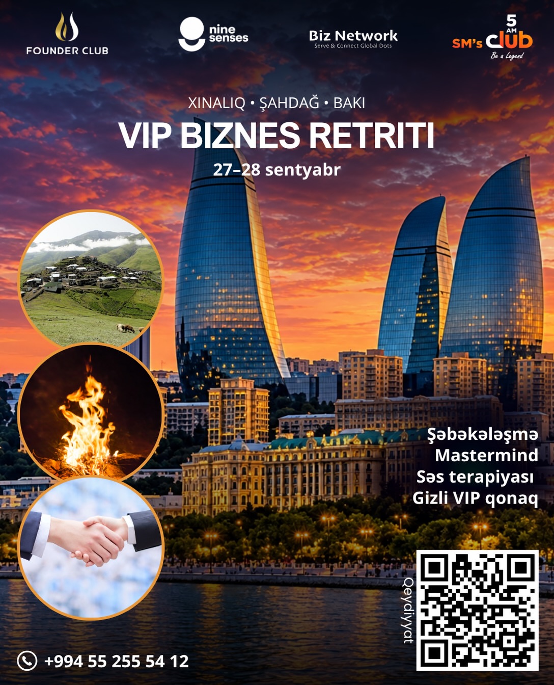 VIP бизнес-ретрит