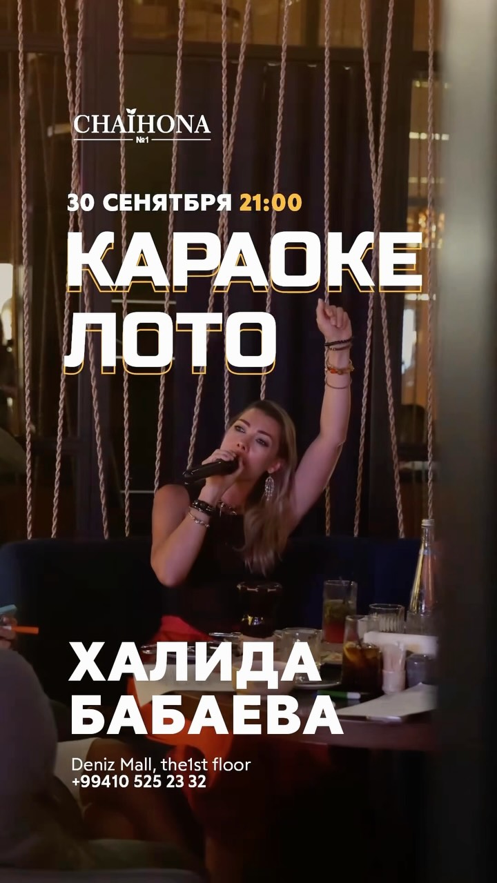 Karaoke Loto Vasilchuki-də