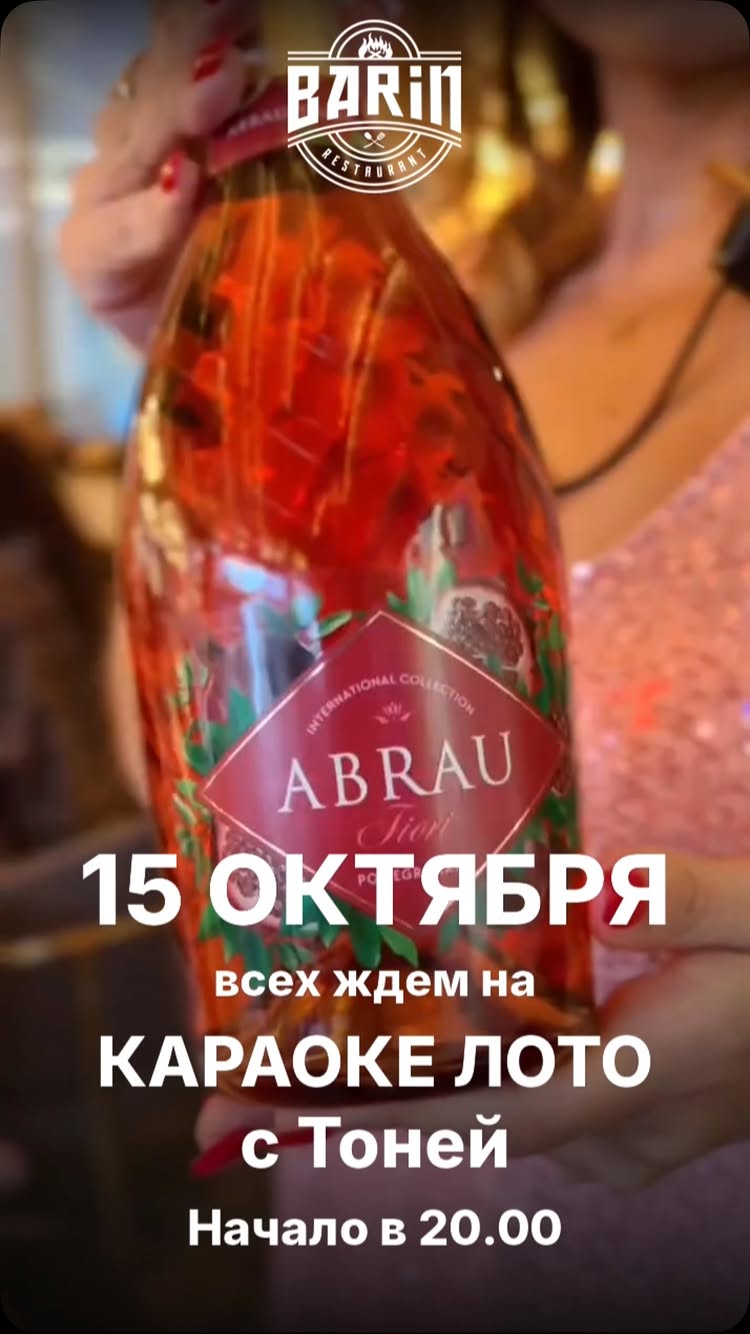 Musqi və Hisslərin Gecəsi
