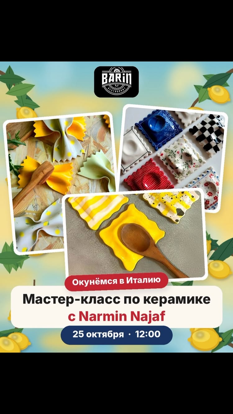 Keramika Ustası