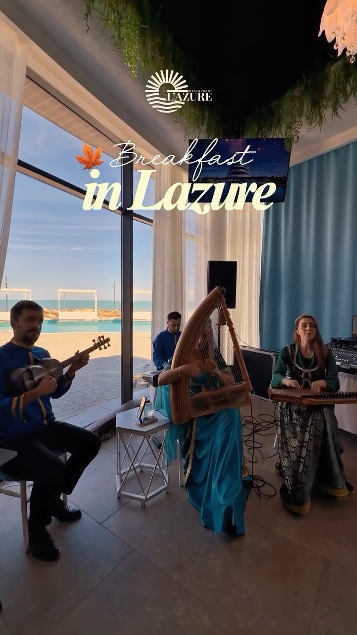 Завтраки у моря в Lazure
