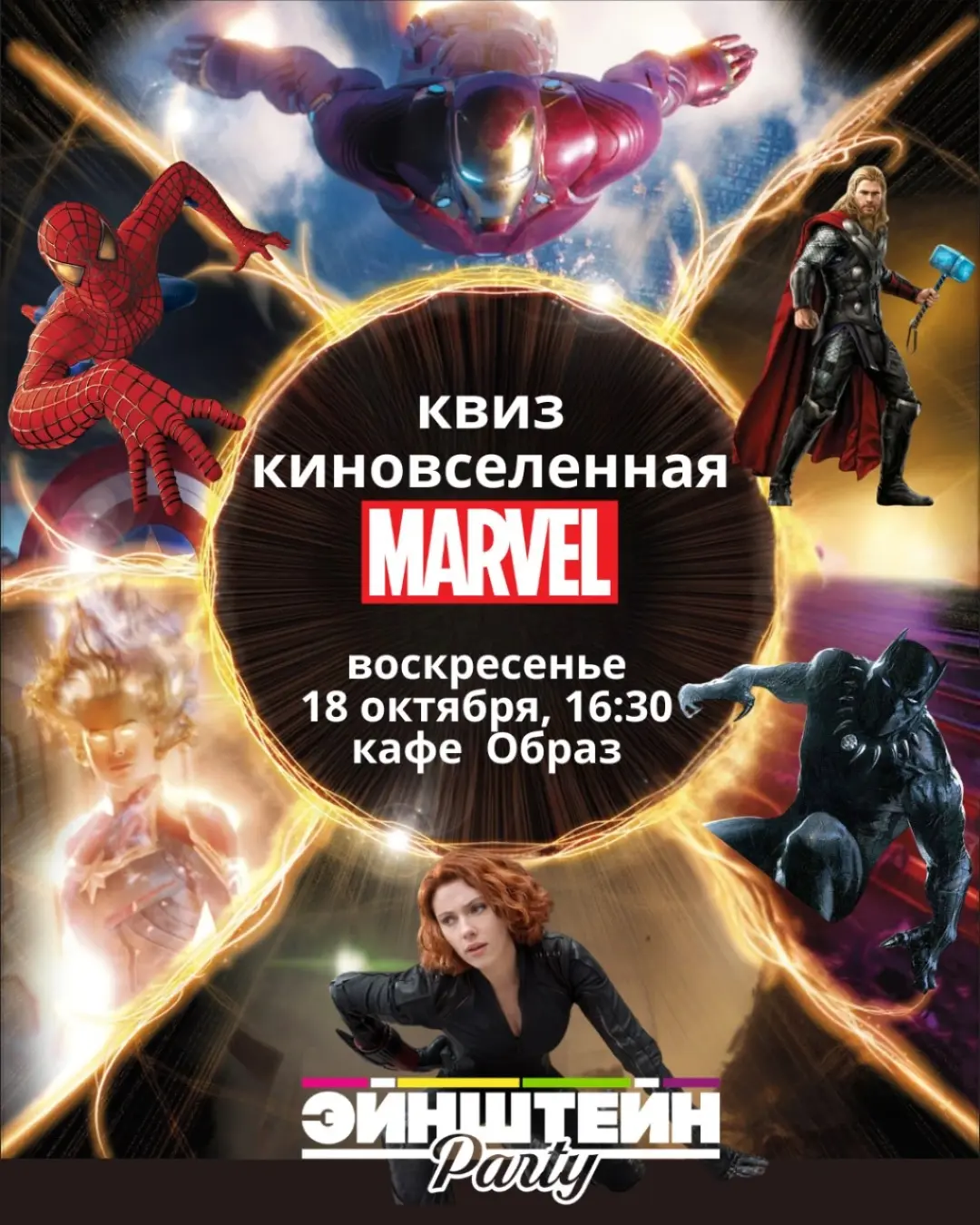 Marvel Kinosüfrası Oyunları