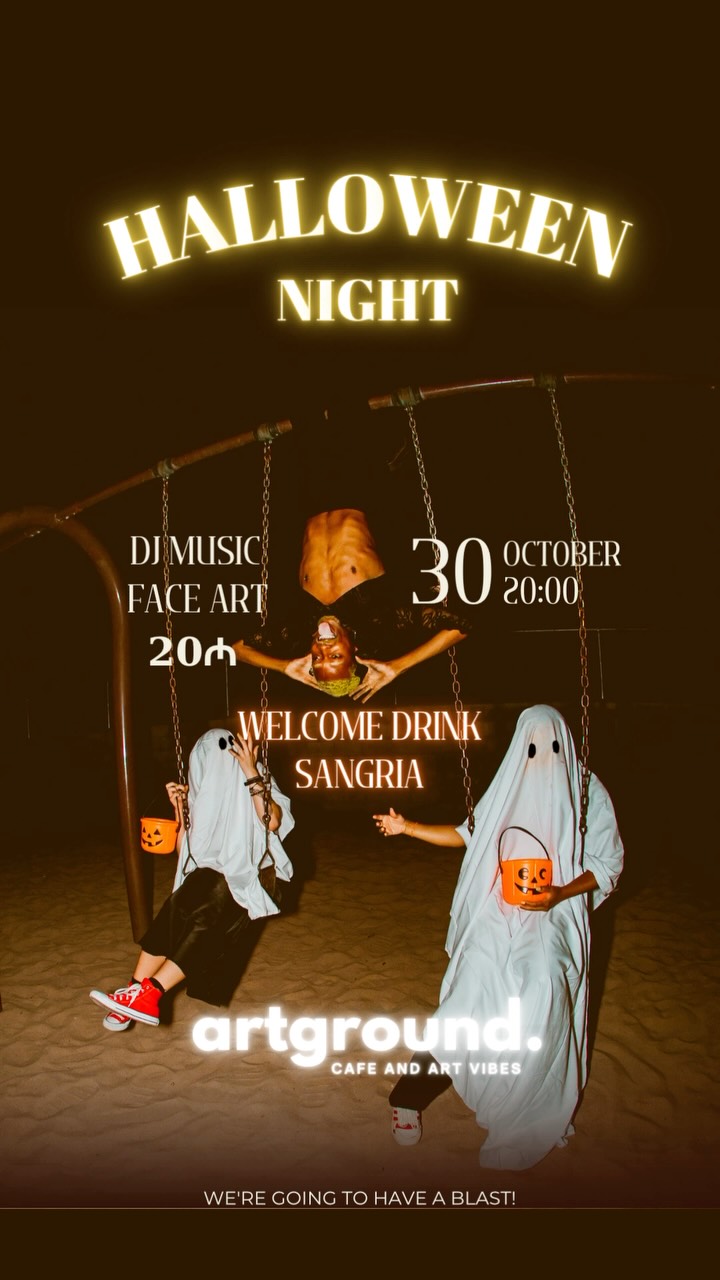 Halloween Night