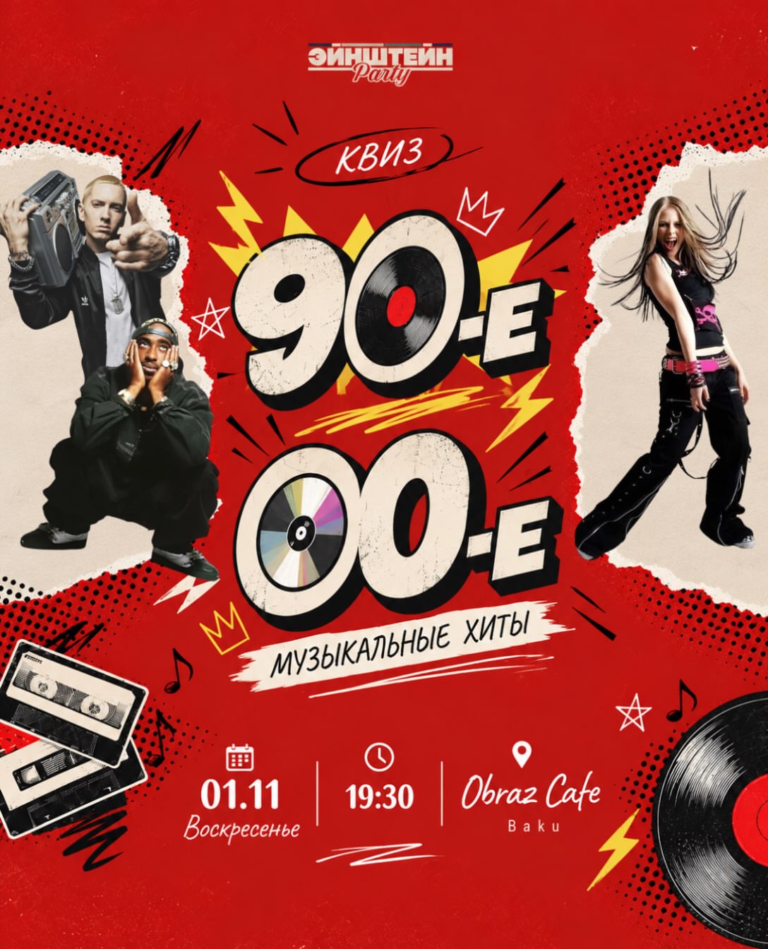 90s and 00s Music Quiz